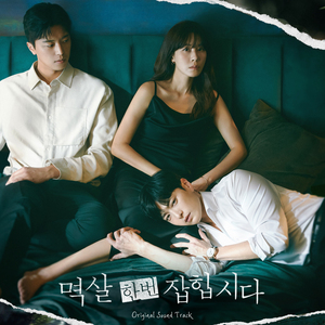 偷玩熟睡中的熟妇
