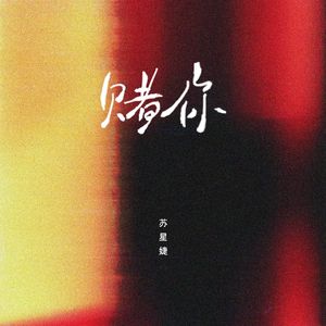 偷玩熟睡中的熟妇
