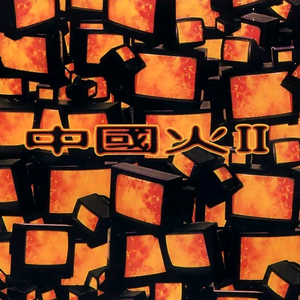 偷玩熟睡中的熟妇
