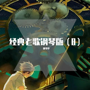 偷玩熟睡中的熟妇
